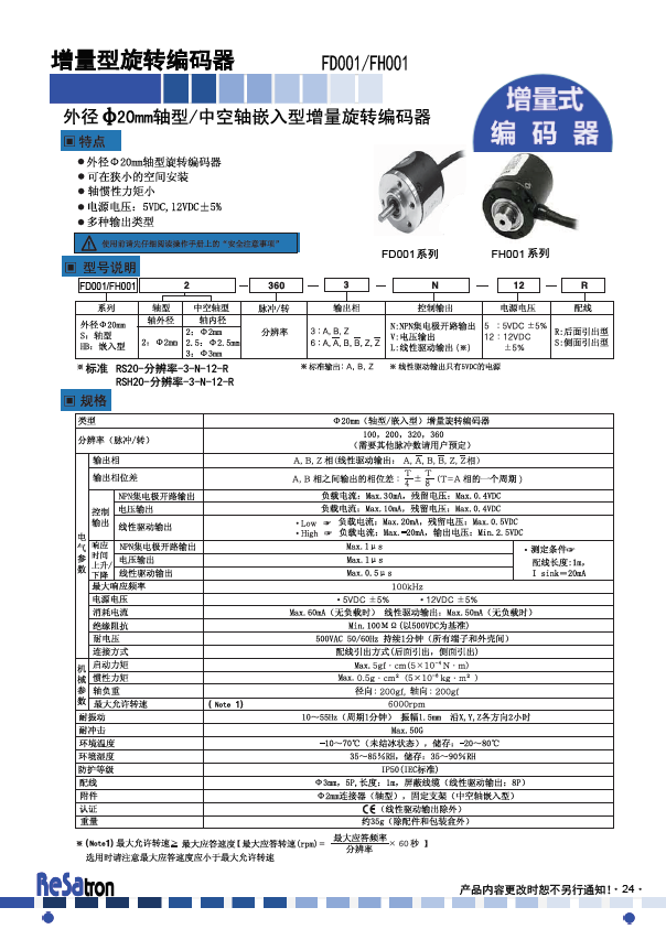 FD001